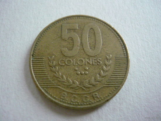 50 COLONES 1999
