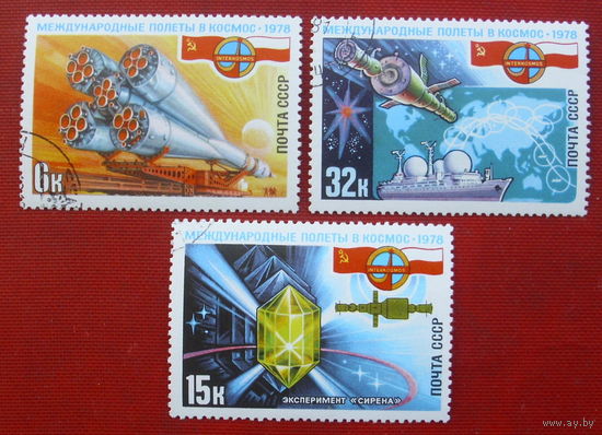 СССР. Полет в космос второго международного экипажа (СССР - ПНР). ( 3 марки ) 1978 года. 6-13.