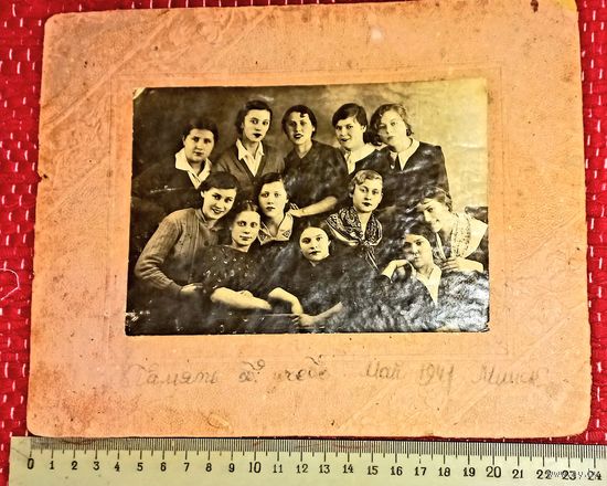 Фото девушки Минск май1941( F)