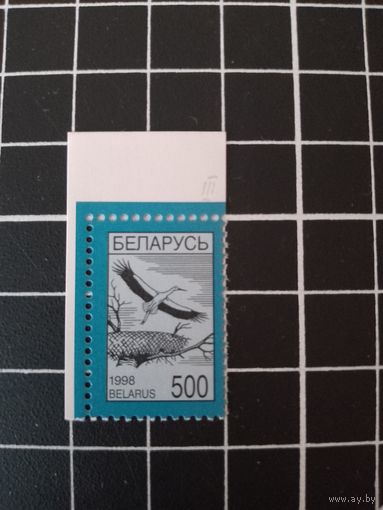 Четвертый стандарт. 1998. 500. Аист