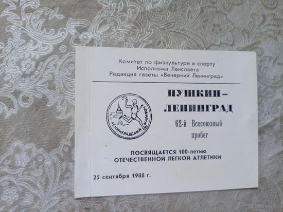 Приглашение\7