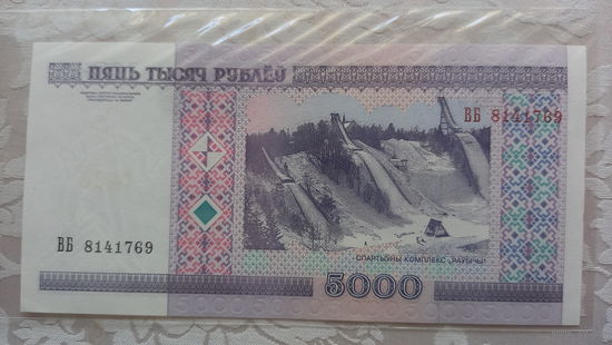 5000 рублей 2000 серия ВБ unc