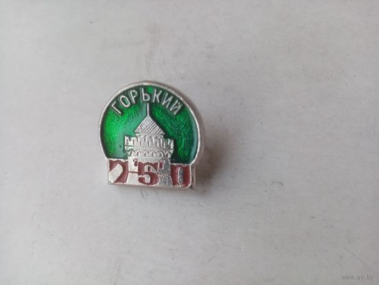 ЗНАЧОК ГОРЬКИЙ 750