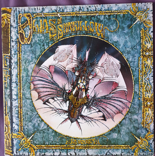 LP Jon Anderson (Yes) - Ilias Sunhillow  1976