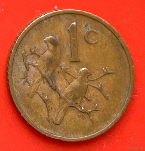 43-08 ЮАР 1 цент 1970 г.