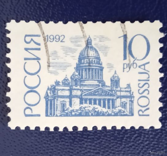 Россия