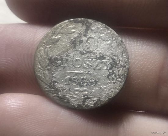 Монета  10 groszy 1838