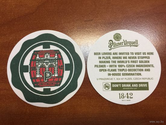Подставка под пиво Pilsner Urquell No 36