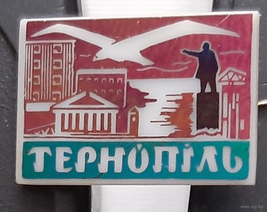 Тернополь