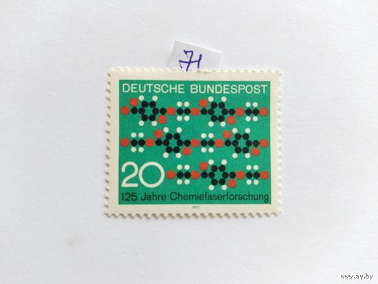 ФРГ 1971