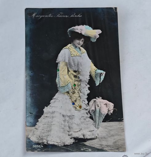 1908 год Одесса   открытка