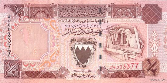Бахрейн 1.2 динара образца 1973 года UNC p18b(2)