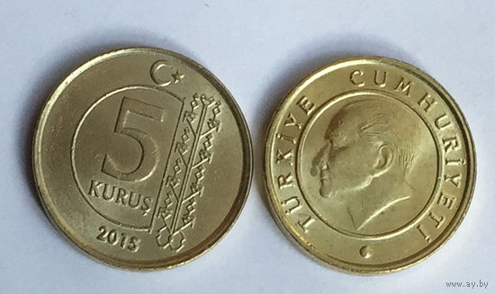 Турция, 5 куруш 2015