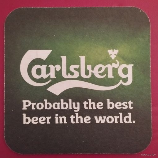 Бирдекель Carlsberg
