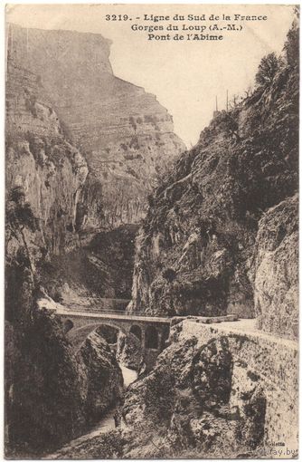 Открытка старинная