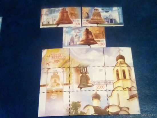 Беларусь 2007 колокола