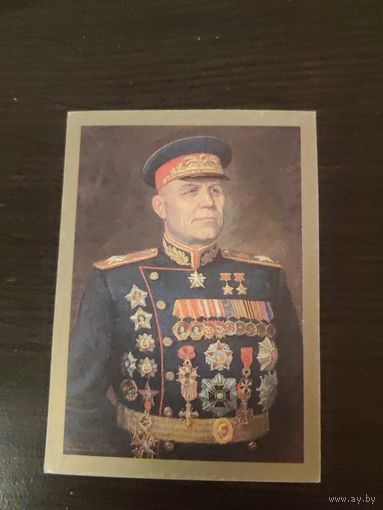 Календарик,маршал конев,1995