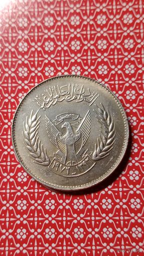 Судан 10 киршей 1976 ФАО