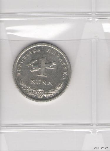 1 куна 1999 г. Возможен обмен
