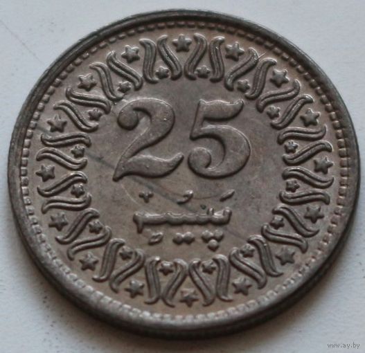 Пакистан 25 пайс 1992 год