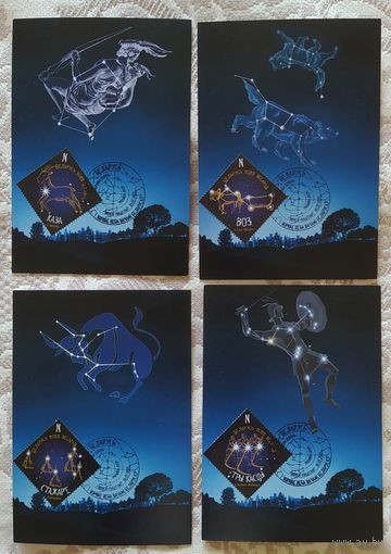 Беларусь 2022 КМ Созвездия, 30 экз.