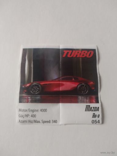 Вкладыш от жевательной резинки turbo xtreme.