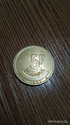Бельгия 5 франков 1987