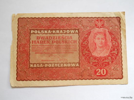 20 марок польских 1919