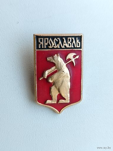 Ярославль. Р-89.