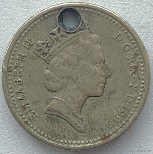 Великобритания 1 фунт 1990 г.