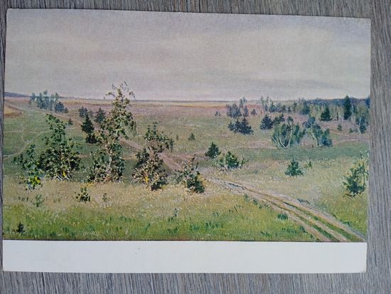 1954. Камзолкин. "Не одна в поле дороженька пролегала" (Русская народная песня)