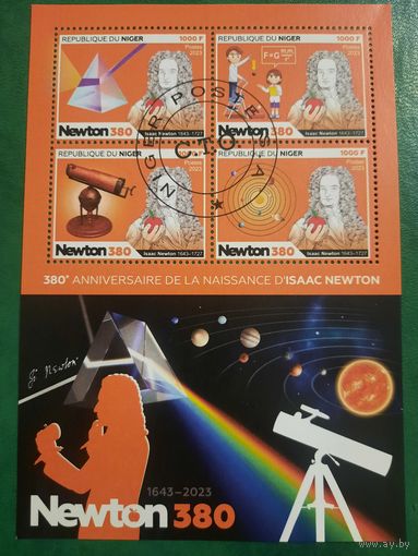 Нигер 2023. Исаак Ньютон 1643-1727