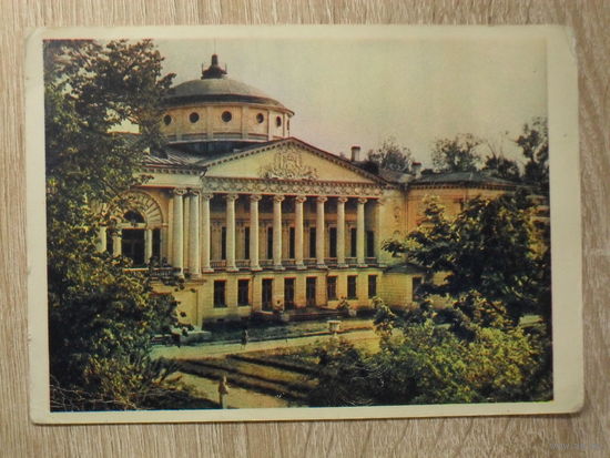 ПОДПИСАННАЯ ОТКРЫТКА СССР.  "ОСТАНКИНО. ДВОРЕЦ". фото. Е. УМНОВА, С. ФРИДЛЯНДА 1956 год.