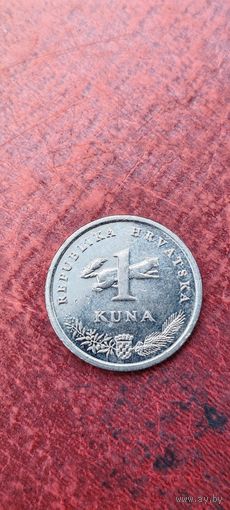 Хорватия 1 куна 2009