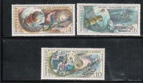 СССР-1976, (Заг.4510-4512)  ** , 15-лет первого полета, 3 марки