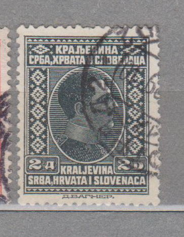 Югославия Королевство Сербов, Хорватов и Словенцев Король  Король Александр известные люди 1926 год