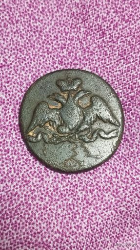Пуговица военная.