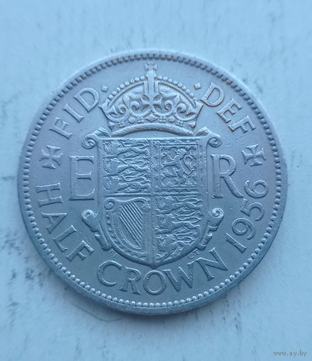 Великобритания  1/2 кроны 1956 год королева Елизавета II