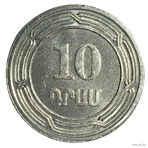 Армения 10 драмов, 2004 [UNC]