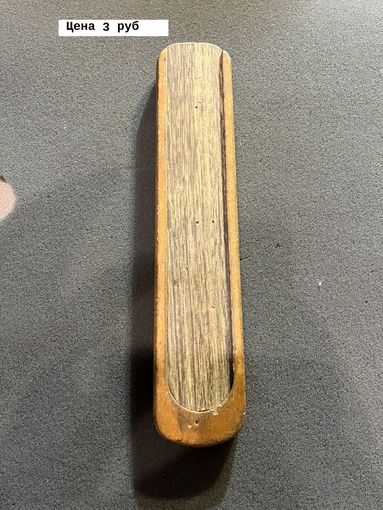 Пенал школьный