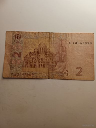 2 гривни 2013 г.