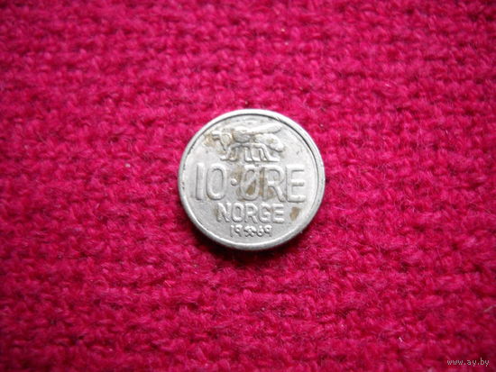 Норвегия 10 эре 1969 г.