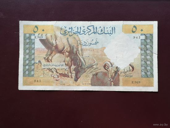 Алжир 50 динар 1964