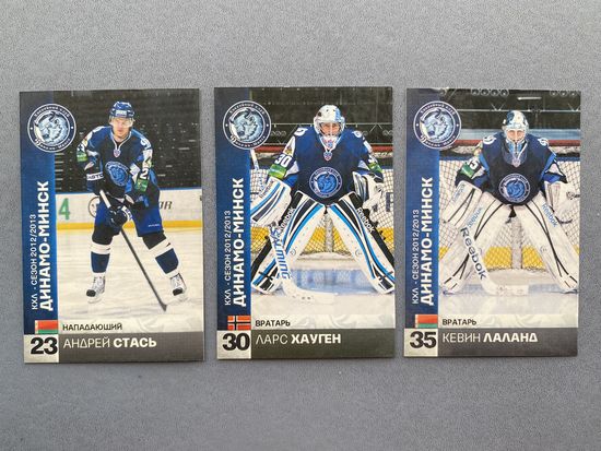 Карточки ХК Динамо Минск 2012-2013г.