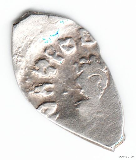 Деньга ~1462-1505 Иван III Васильевич (Великий) Бюст чекан в Москве _состояние VF