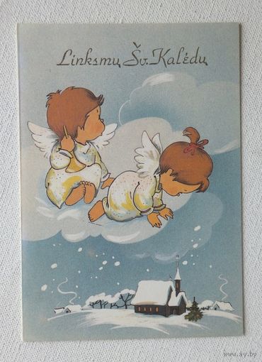 Зумбакуте с новым годом 1990