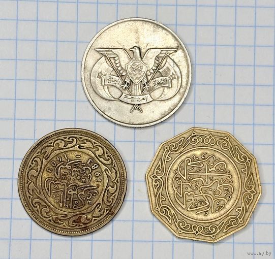 С 1 РУБЛЯ! СБОРНЫЙ ЛОТ 3 МОНЕТ ЙЕМЕНА 1 РИАЛ ИРАКА 10 ДИНАРОВ ИОРДАНИИ 100 ФИЛСОВ