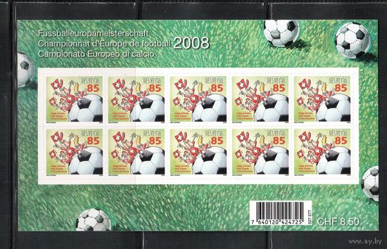 Щвейцария-2008,(Мих.2056)  **  , Спорт, Футбол, ЧЕ-2008