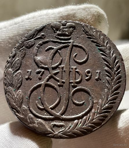 5 копеек 1791 ЕМ без МЦ.Кладовая.Состояние!!