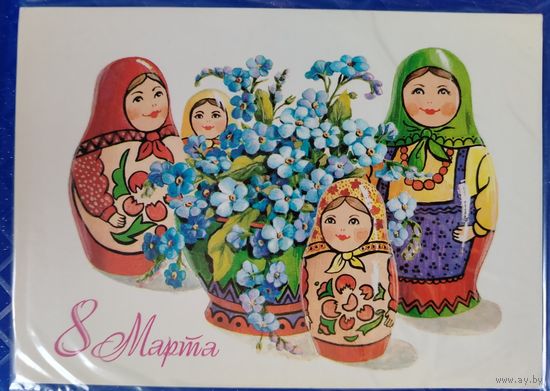 8 Марта Зеленская И. 1981 Чистая